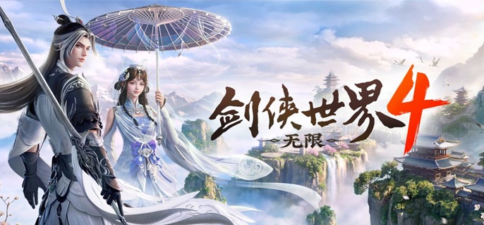 广告位