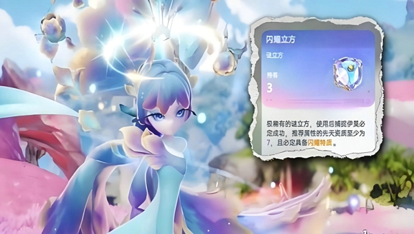 广告位