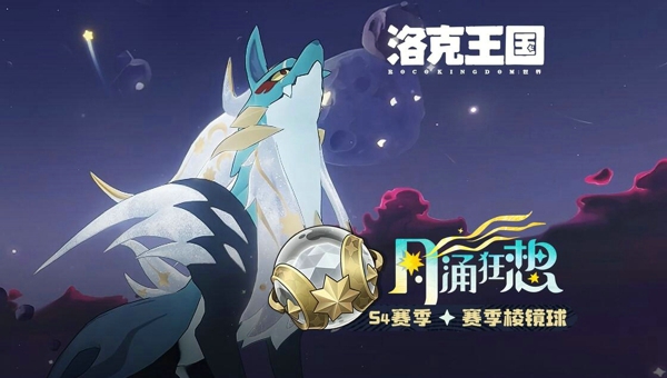 广告位