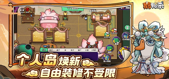 广告位