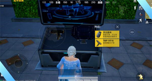 和平精英tmp9手枪配件推荐2