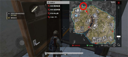 超凡先锋什么东西值钱2