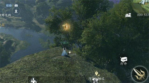 逆水寒手游仙居原琥珀位置1