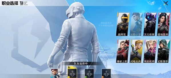 和平精英超体对抗什么时候上线正式服2