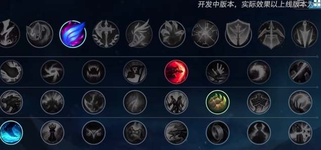 英雄联盟手游凯隐出装和铭文怎么搭配1