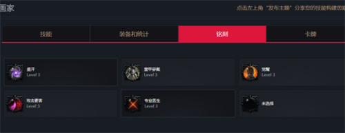 命运方舟墨灵厉害吗2