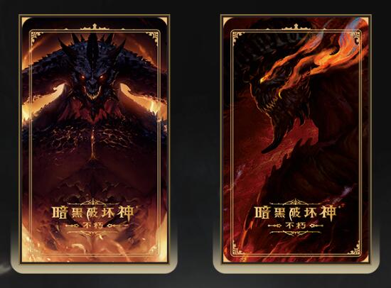 暗黑破坏神不朽魔幻集市怎么进3
