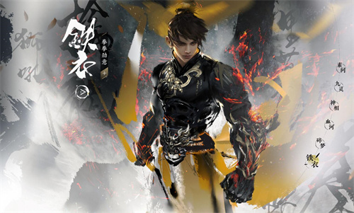 逆水寒手游职业哪个厉害2