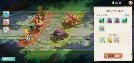 战龙出击怎么孵化龙2