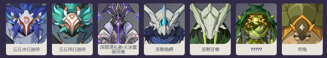 原神3.6更新内容最新爆料20