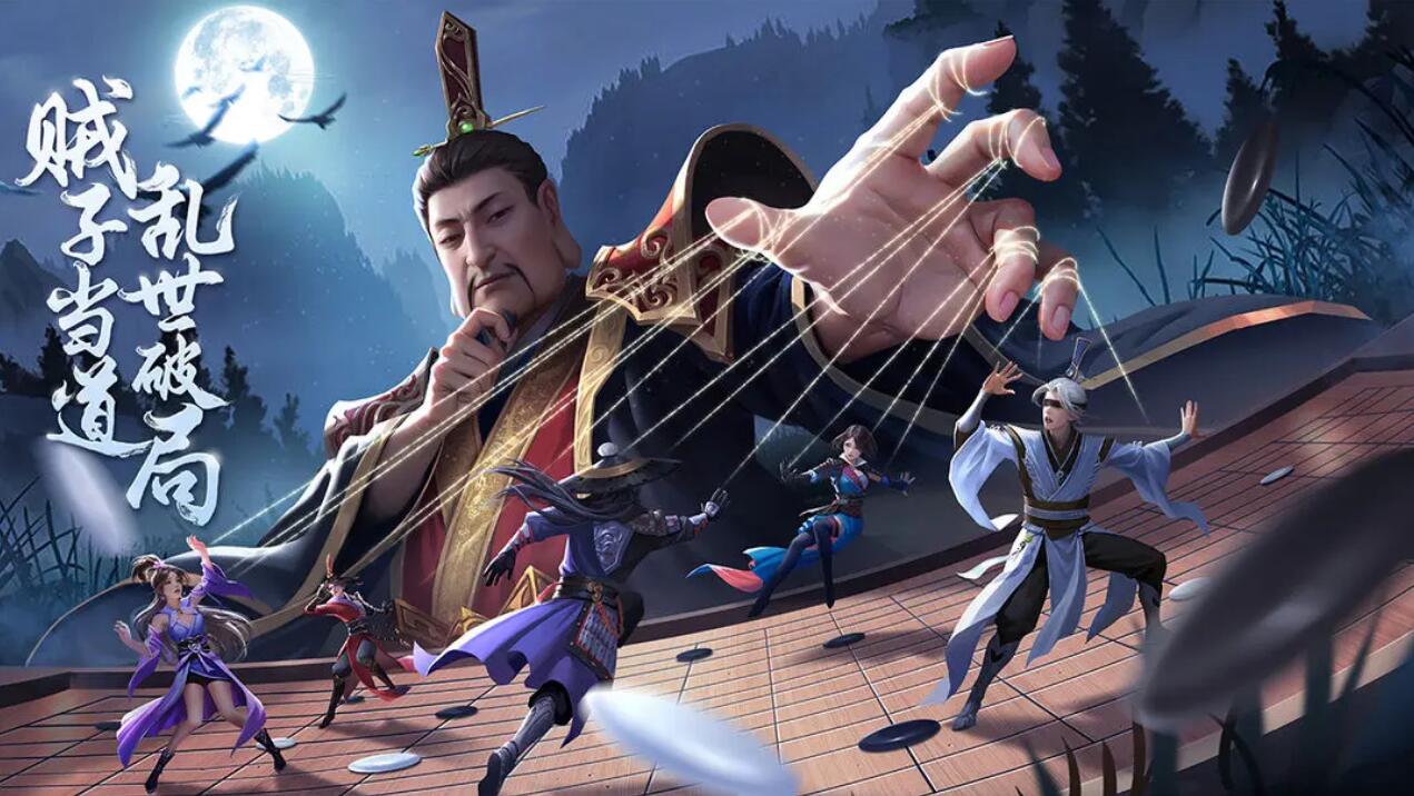 新不良人和不良人3手游区别1