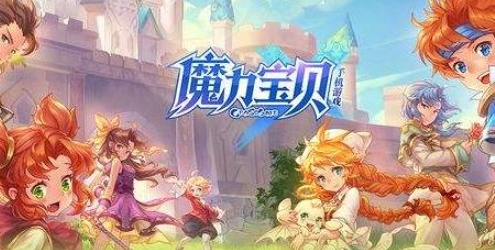 魔力宝贝水洞有多少级怪？