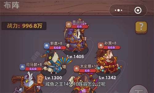 咸鱼之王中秋国庆是什么活动1