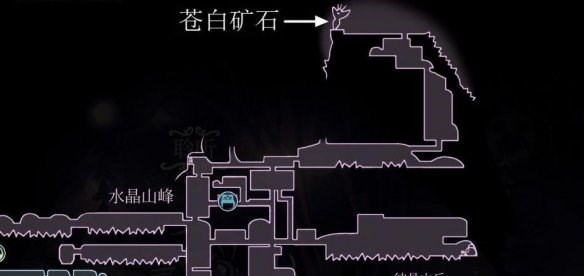 空洞骑士苍白矿石位置3