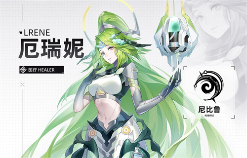 异尘达米拉安息香与厄瑞尼对比2