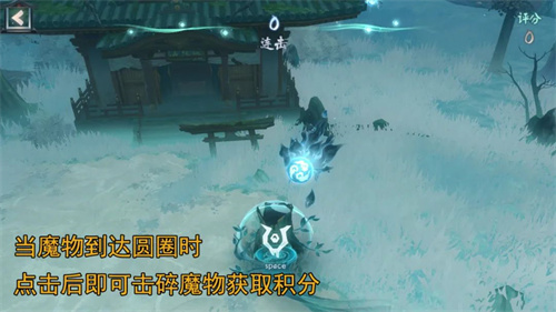 阴阳师鹿之息怎么获得3