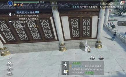 逆水寒手游东海漫志位置1