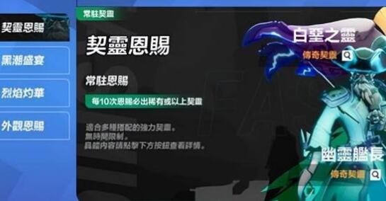 火炬之光无限契灵抽哪个2