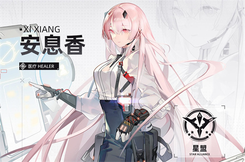 异尘达米拉安息香与厄瑞尼对比1