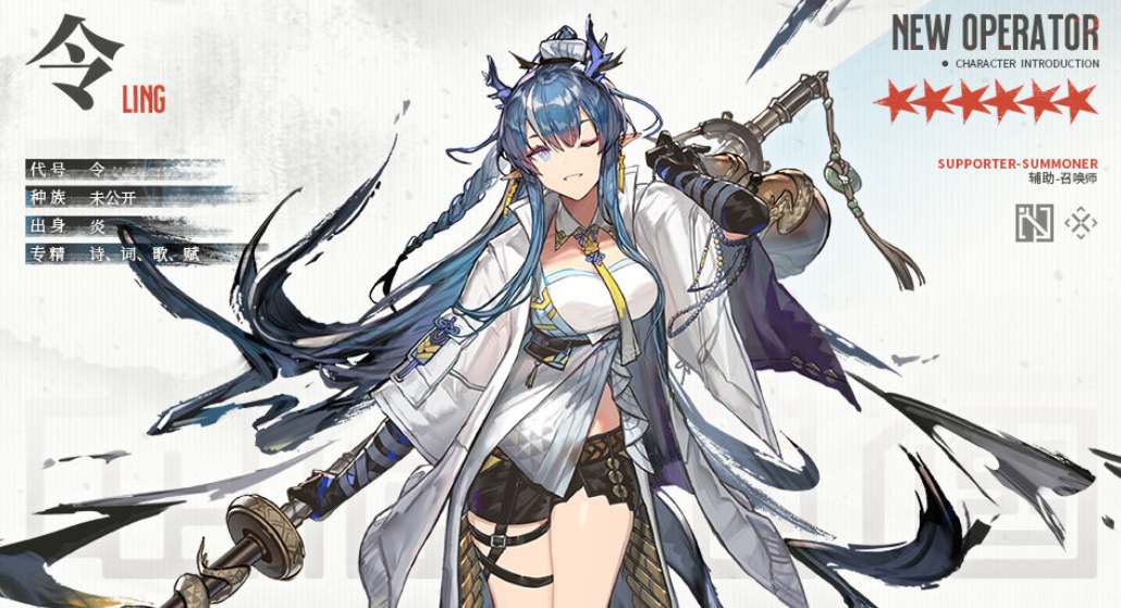 明日方舟令复刻能换吗1