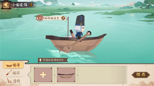 阴阳师初阳茅卷怎么获得1