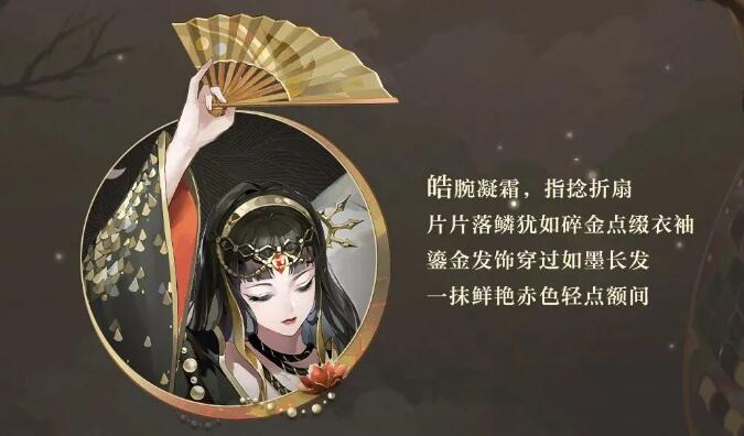 阴阳师缚骨清姬落鳞生花多少钱2