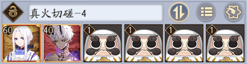 阴阳师麒麟试炼强势阵容推荐5