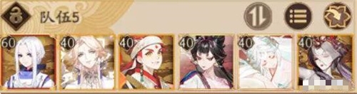 阴阳师灵染试炼高分阵容推荐2