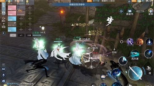 逆水寒手游搬砖日常怎么玩2