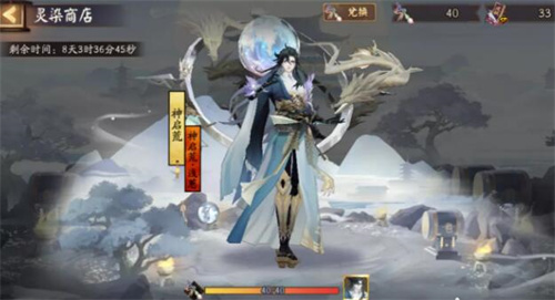 阴阳师彩墨灵怎么快速获得2