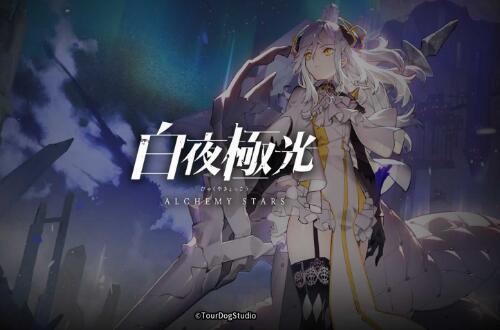 白夜极光启光联邦的最西边是哪里2