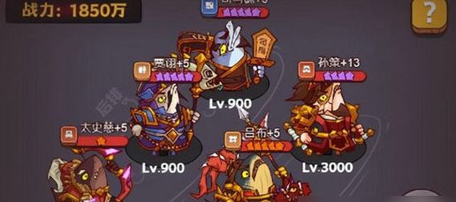 咸鱼之王最强万能爬塔阵容3