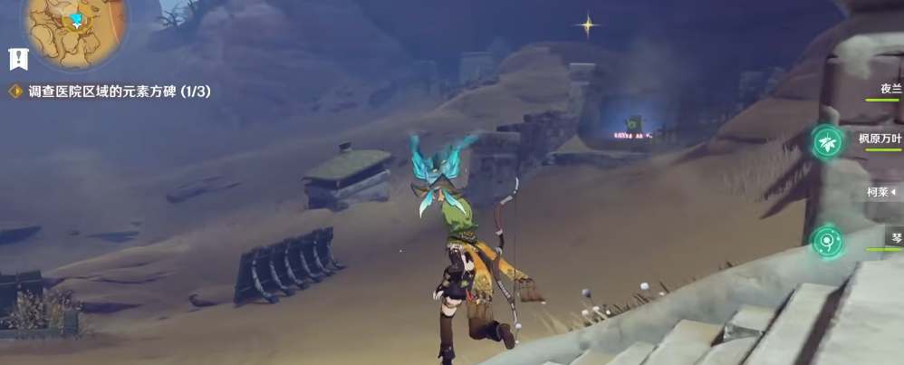 活力之家的圣甲虫位置4