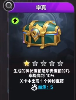 火炬之光无限装备搬砖攻略4