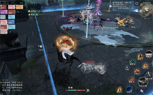 逆水寒手游玄学有用吗2