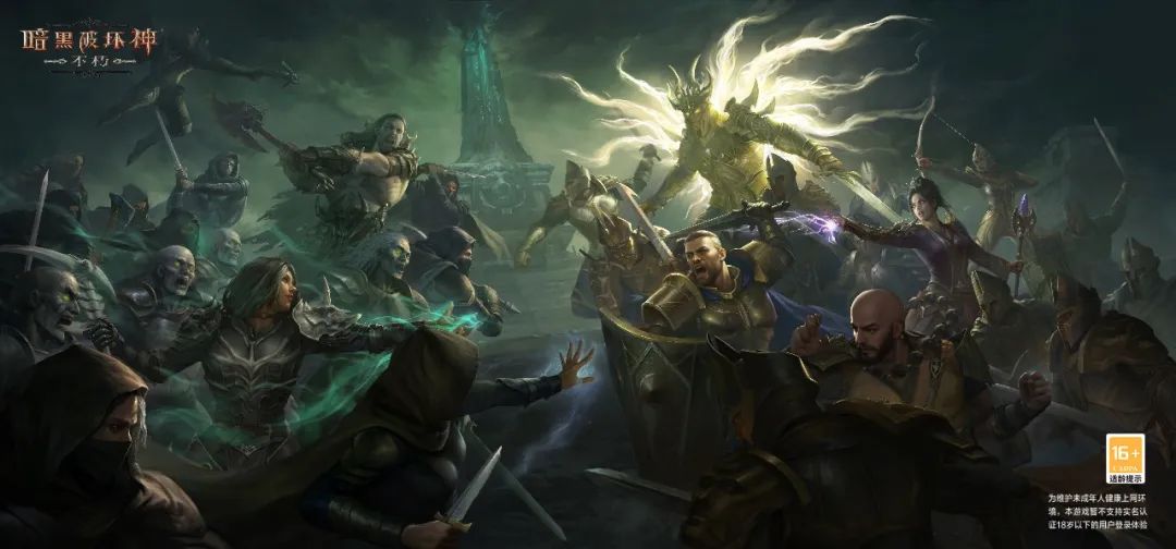 暗黑破坏神不朽灾厄洗炼石怎么获得2