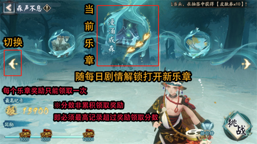 阴阳师鹿之息怎么获得2