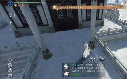 逆水寒手游东海漫志位置3