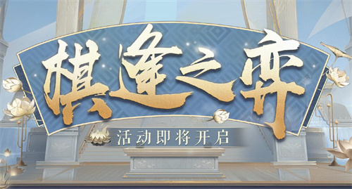 阴阳师莲花有什么用2