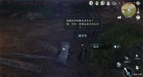 逆水寒手游父母之心怎么获得2