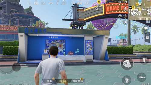 和平精英绿洲高校称号怎么领取3