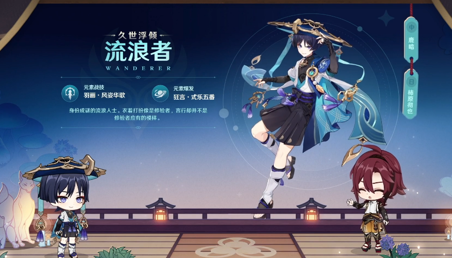 原神散兵和雷电将军谁强2