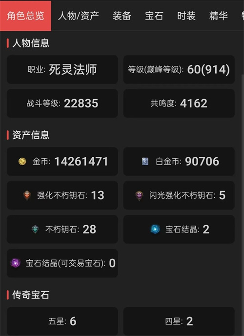 暗黑破坏神不朽藏宝阁什么时候出3