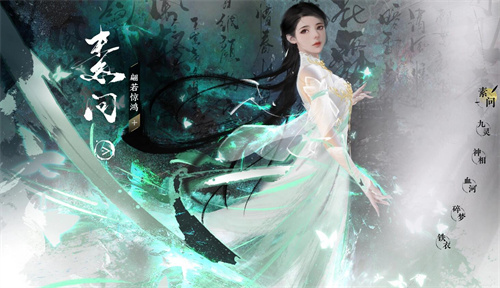 逆水寒手游哪个职业pvp最强3