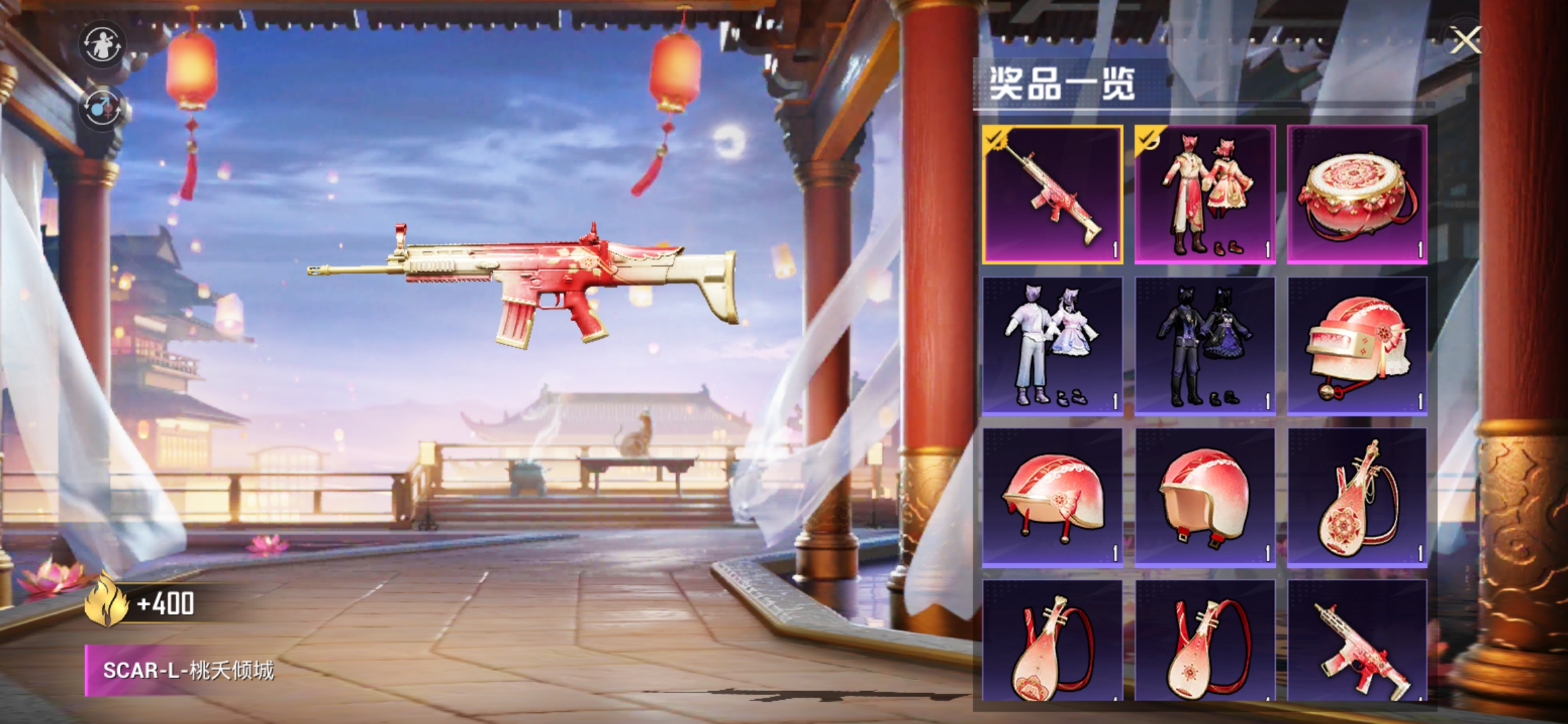 盛世倾城新皮肤多少钱能出3