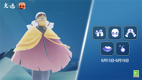 光遇6月15日复刻先祖在哪里3