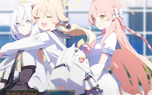 蔚蓝档案国服和谐了什么1