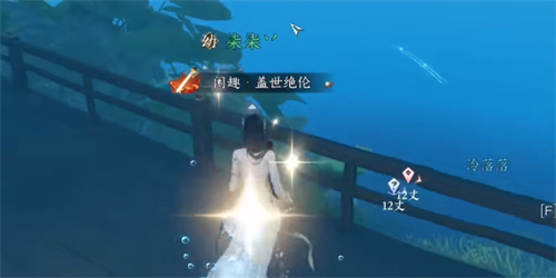 逆水寒手游镜湖宝箱怎么开6