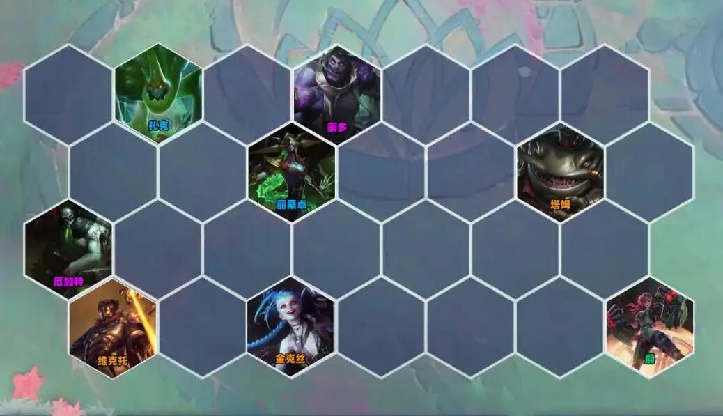 云顶之弈12.18版本上分阵容推荐2