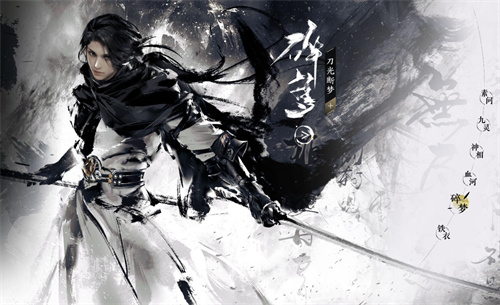 逆水寒手游职业哪个厉害1